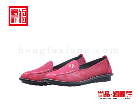 鸿福祥布鞋女鞋Q151008红色大众鞋