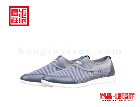 鸿福祥布鞋男鞋X152205灰色大网鞋