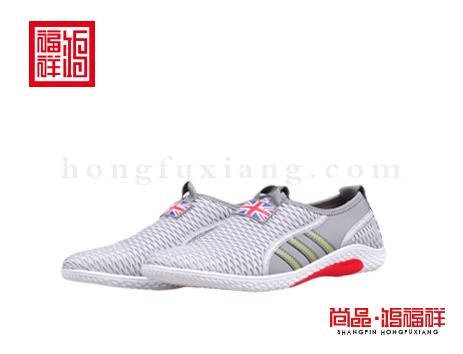 鸿福祥布鞋男鞋X252257灰色大网鞋