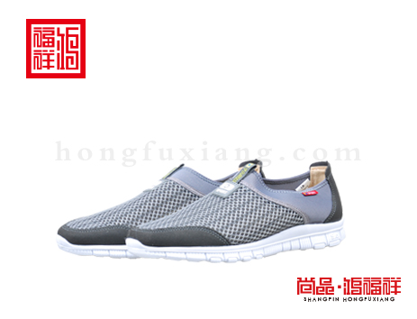 鸿福祥布鞋男鞋X251251灰色大网鞋
