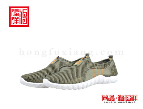 鸿福祥布鞋男鞋X251271军绿大网鞋