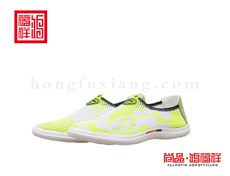 鸿福祥布鞋男鞋X252201果绿大网鞋
