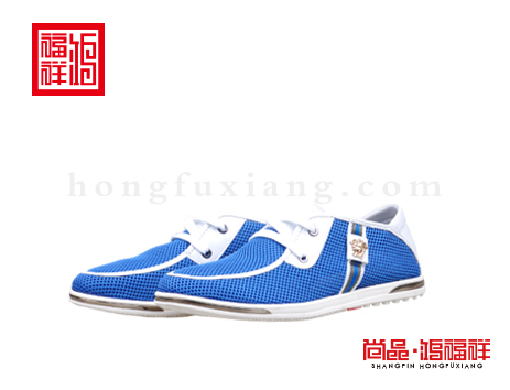 鸿福祥布鞋男鞋X252229浅蓝凉鞋