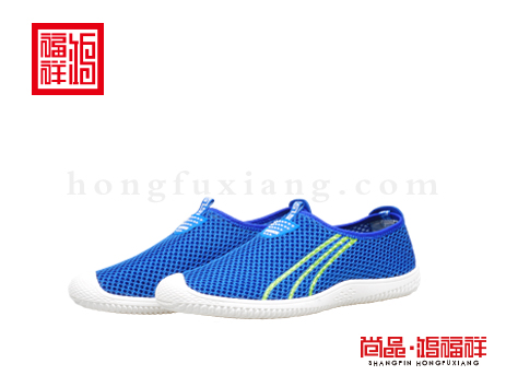 鸿福祥布鞋男鞋X252261宝蓝大网鞋