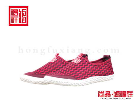 鸿福祥布鞋男鞋X252263酒红大网鞋