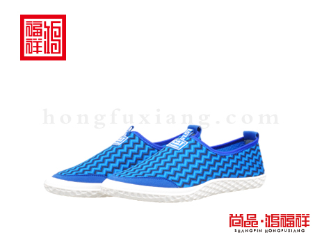 鸿福祥布鞋男鞋X252263宝蓝大网鞋