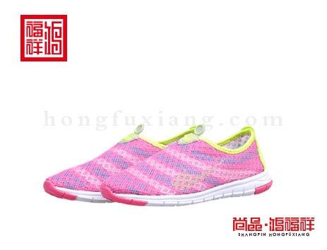 鸿福祥布鞋女鞋X155280粉色大网鞋