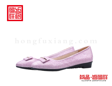鸿福祥布鞋女鞋N251116粉色大众鞋