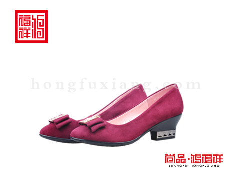 鸿福祥布鞋女鞋N252062红色时装鞋