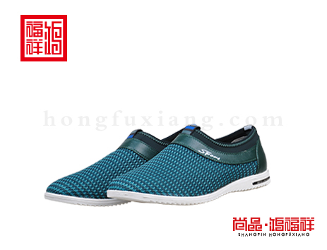 鸿福祥布鞋男鞋X522127绿色风尚鞋
